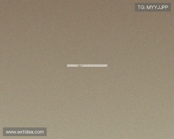 马德兴点评朝鲜U16队：年轻阵容虽小但身体力量不容小觑