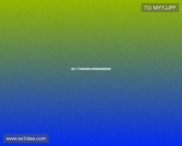 国少U16热身赛大胜印度 李铖双响张伯霖破门斩获胜利